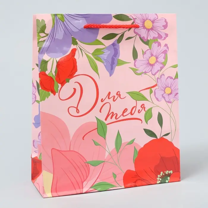 Пакет подарочный ламинированный, упаковка, «Для тебя», ML 21 х 25 х 8 см