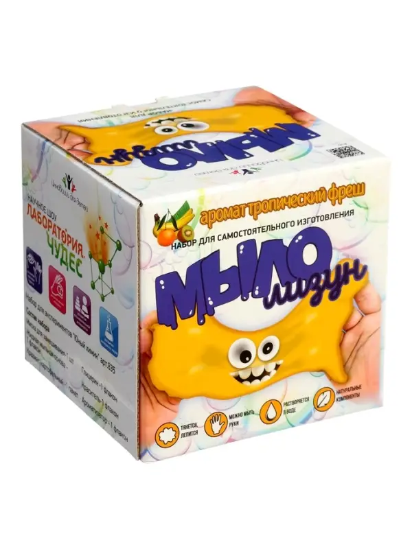 Набор опытов БрикНик &laquo;Мыло-лизун. Тропический фреш&raquo;, серия Юный Химик