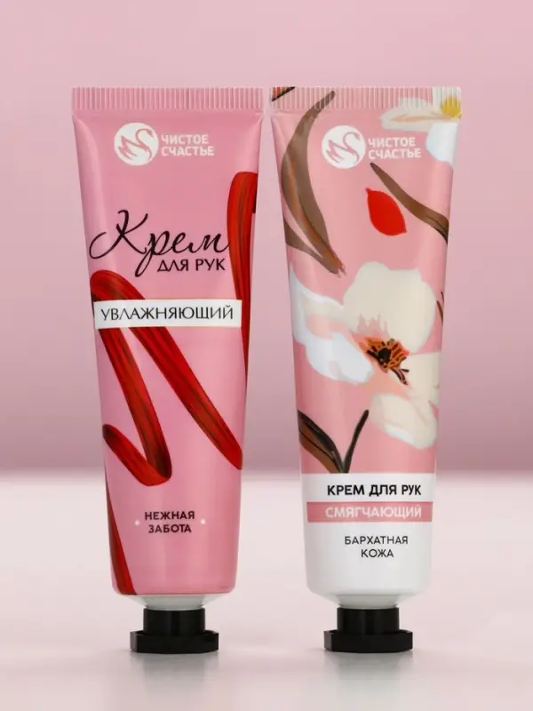 Крем для рук &laquo;Ты прекрасна&raquo;, 2 шт., смягчающий и увлажняющий, 2&times;30 г