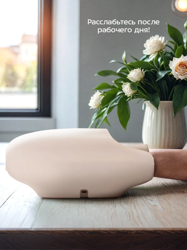 Массажер для рук КТ-5956 - 10 Вт Массажер для рук КТ-5956 - 10 Вт