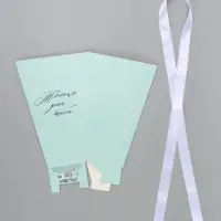 Переноска для цветов на лентах &laquo;Только для тебя&raquo;, 17 х 25 х 9 см