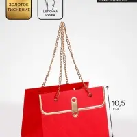 Пакет переноска для цветов, ручка цепь, &laquo;Красный&raquo;, с золотым тиснением, 15&times;10.5&times;10 см