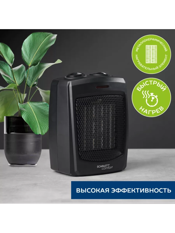 Обогреватель для дома Тепловентилятор SC-FH1.511MC Обогреватель для дома Тепловентилятор SC-FH1.511MC