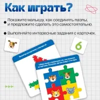 Конструктор обучающий IQ-ZABIAKA &laquo;Умные пазлы&raquo;, 138 деталей, набор карточек