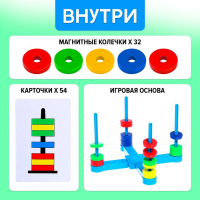 Настольная игра «Скоростные магниты», развивающая, 2-4 игрока, 3+