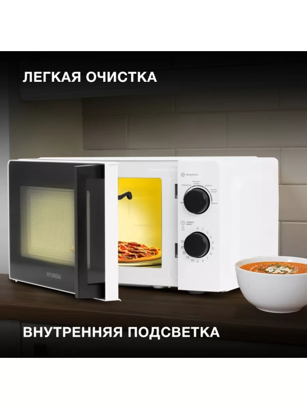 Микроволновая Печь HYM-M2047 20л. 700Вт белый Микроволновая Печь HYM-M2047 20л. 700Вт белый
