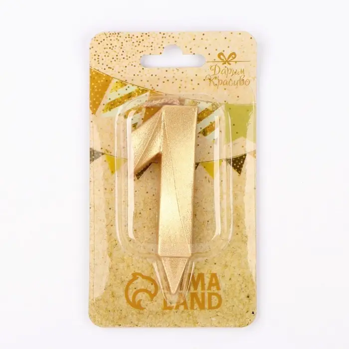 Свеча в торт «Цифра 1», золотая, 6.5 см Свеча в торт «Цифра 1», золотая, 6.5 см