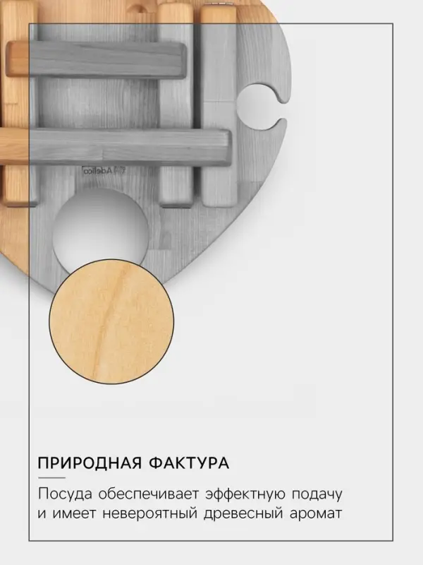 Подарочный набор посуды Adelica &laquo;С любовью&raquo;, столик для вина d=32 см, менажница d=25 см, подсвечник d=8 см, дерево берёза