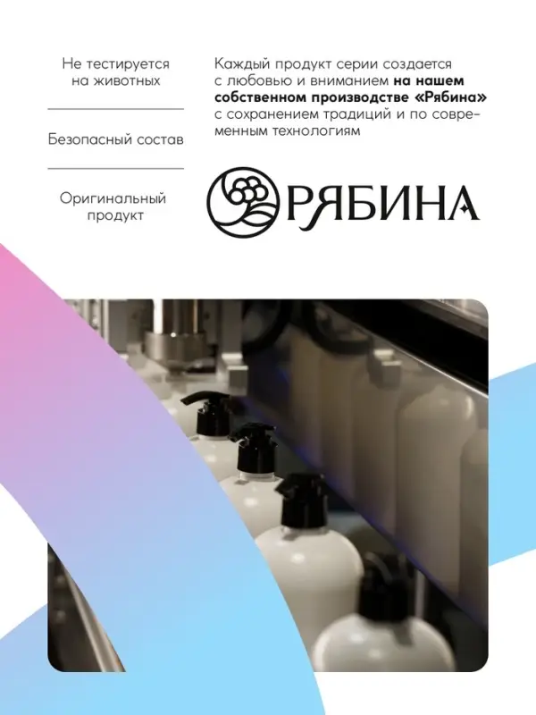 Подарочный набор &laquo;Восстановление&raquo;: шампунь 250 мл, бальзам 250 мл, URAL LAB