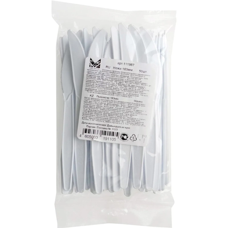 Нож одноразовый 163 мм, бел.,кукурузный крахмал, 50 шт/уп GREEN MYSTERY