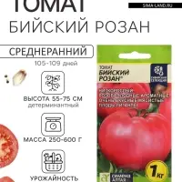 Семена Томат &laquo;Бийский Розан&raquo;, детерминантный, низкорослый, 0.05 г, &laquo;Семена Алтая&raquo;