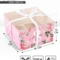 Коробка для капкейков, кондитерская упаковка, 4 ячейки &laquo;Поздравляю с 8 марта&raquo;, 16&times;16&times;10 см