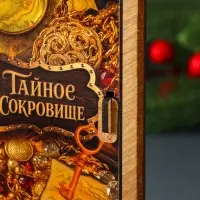 Купюрница "Тайное сокровище" 17х8,5 см Купюрница "Тайное сокровище" 17х8,5 см