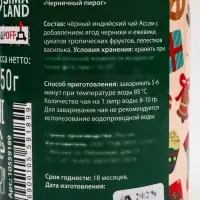 Чай подарочный в тубусе &laquo;С Новым годом&raquo;, 50 г
