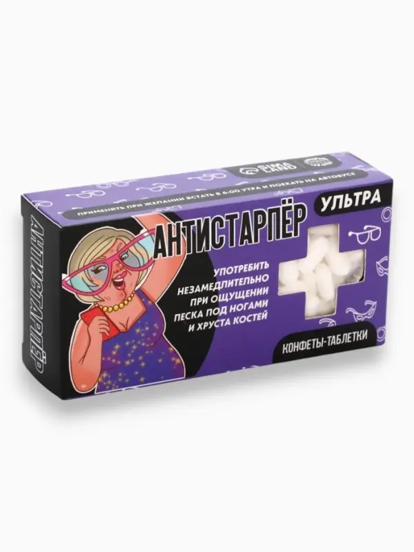 Конфеты драже-таблетки &laquo;Антистарпёр&raquo;, 100 г