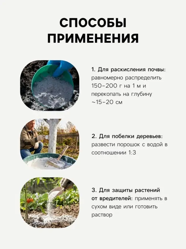 Известь пушонка &laquo;Рецепты Дедушки Никиты&raquo;, 5 кг