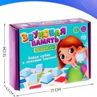 Настольная игра для детей &laquo;Звуковая память&raquo;, 16 кубиков с разными звуками, задания, 5+