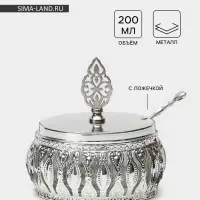 Сахарница &laquo;Ажур&raquo;, 200 мл, 10&times;10 см, с ложкой МИКС, металл, стекло, серебристая