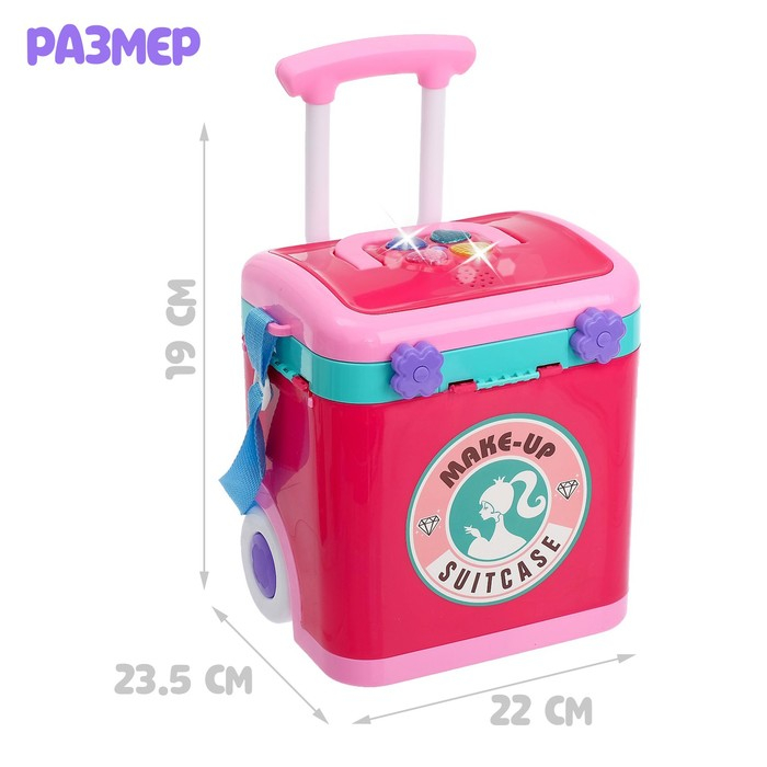 Игровой набор «Личный стилист», в чемодане Игровой набор «Личный стилист», в чемодане