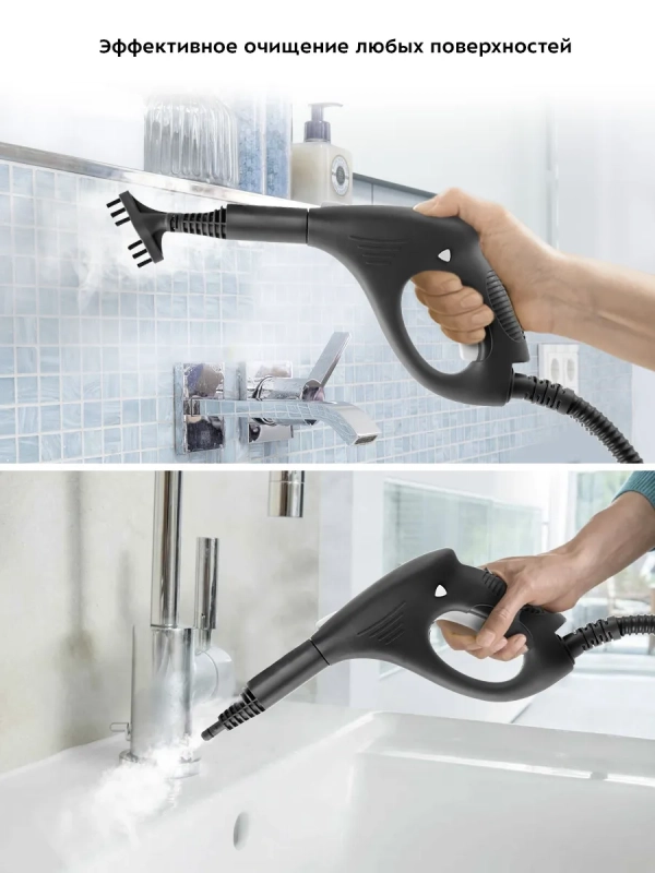 Пароочиститель для дома КТ-952 - 1500 Вт