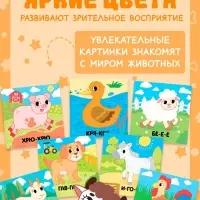 Книжка-шуршалка с погремушкой &laquo;Кто как говорит?&raquo;, 8 стр.