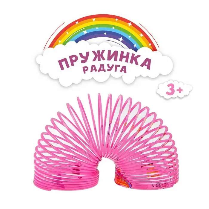 Пружинка - радуга «Единорог», d=5.5 см, МИКС