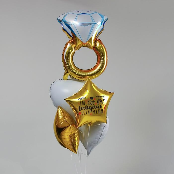 Шары воздушные &laquo;Кольцо&raquo;, 5 шт., наклейка