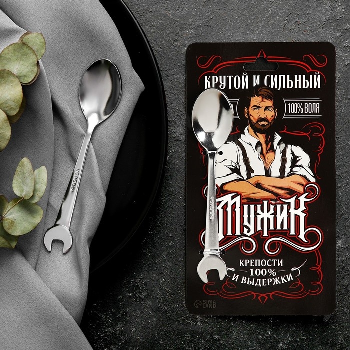 Ложка гаечный ключ «Мужик», на подложке, 3 х 14 см. Ложка гаечный ключ «Мужик», на подложке, 3 х 14 см.
