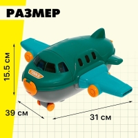 Игровой модуль 2 в 1 «Самолёт», 45 элементов