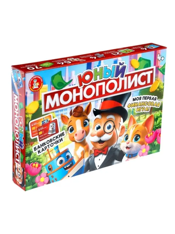 Игра настольная Десятое Королевство &laquo;Юный Монополист&raquo;, 2-4 игрока, 4+