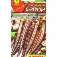 Семена Бамия Бургунди, Ц/П,8 шт. Семена Бамия Бургунди, Ц/П,8 шт.