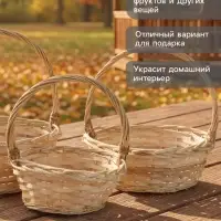 Корзина плетёная для хранения Rika, лоза, с ручкой, натуральная, набор 3 шт.
