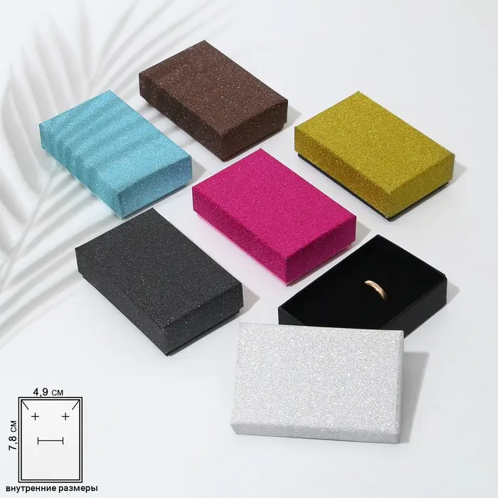 Коробочка подарочная под набор «Монпансье», 5×8 (размер полезной части 4.9×7.8 см), МИКС, вставка чёрная