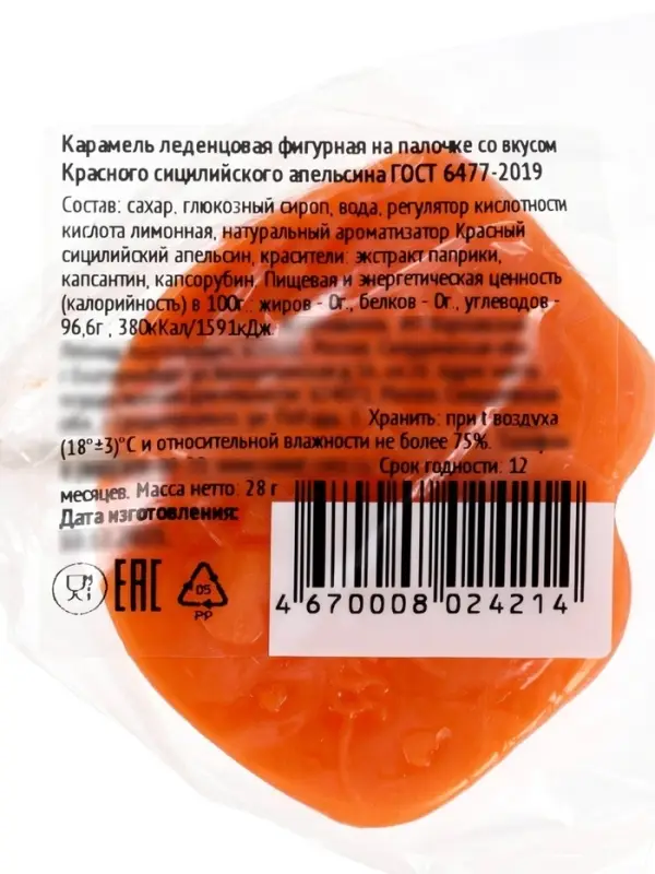 Карамель леденцовая &laquo;Губы&raquo; на палочке, 30 г