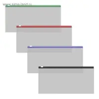 Папка-конверт на ZIP-молнии Travel (255&times;130 мм), 120 мкм, ErichKrause Fizzy Clear, с цветной молнией, микс, до 100 листов
