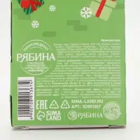 Крем для рук Happy New Year, 30 мл, сливочный крем, URAL LAB