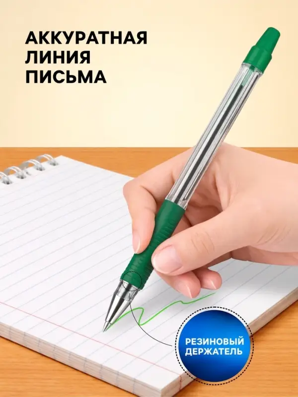 Ручка шариковая Pilot. BPS-GP, зелёный стержень BPS-GP-F, узел 0.7 мм, на масляной основе, резиновый упор