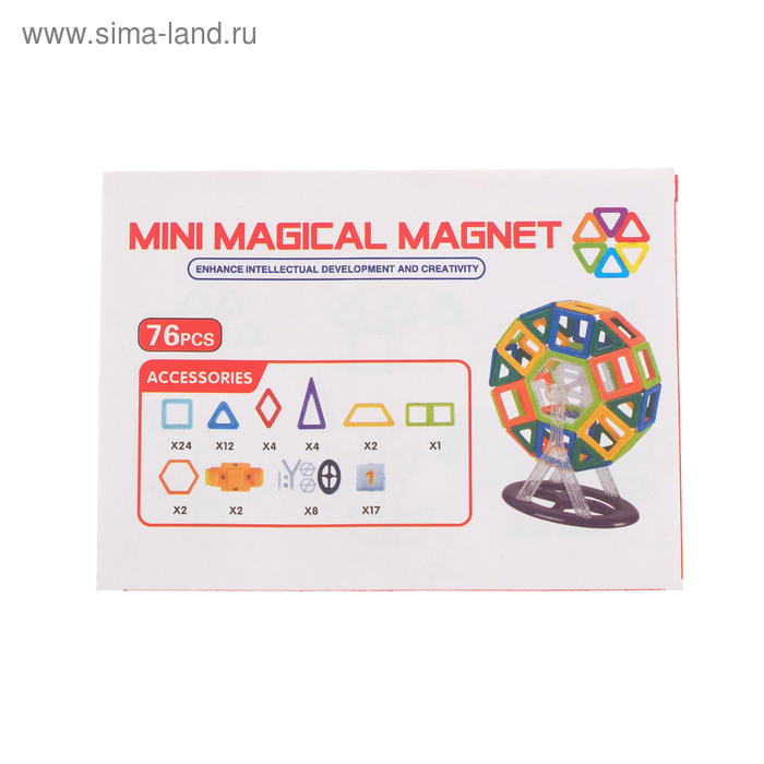 Конструктор магнитный «Мини-магический магнит», 76 деталей Конструктор магнитный «Мини-магический магнит», 76 деталей