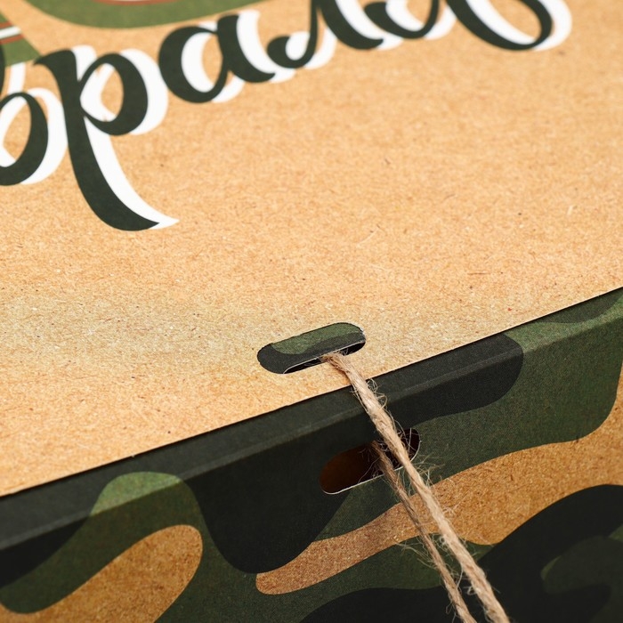 Коробка подарочная, упаковка, «С 23 февраля», 31 х 24.5 х 8 см