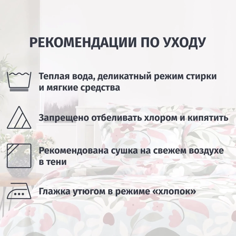 Постельное белье Евро Бязь (нав.70х70-2шт),Korskovall