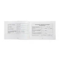 Формулы по химии, Михралиева А.И. 2026