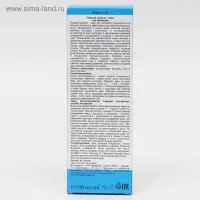 Экспресс-крем для депиляции Floresan Deep Depil нежный, для чувствительной кожи, 100 мл