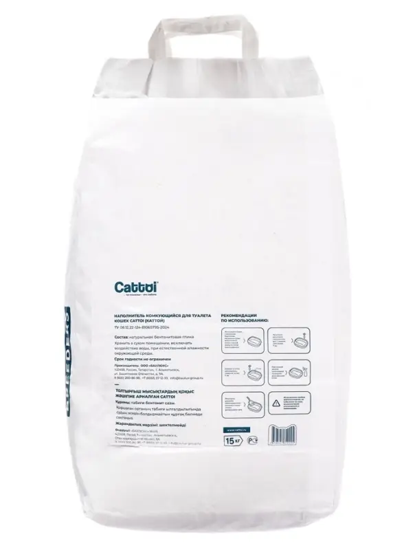 Наполнитель минеральный комкующийся Cattoi Breeders 15 кг,бумажный пакет Наполнитель минеральный комкующийся Cattoi Breeders 15 кг,бумажный пакет