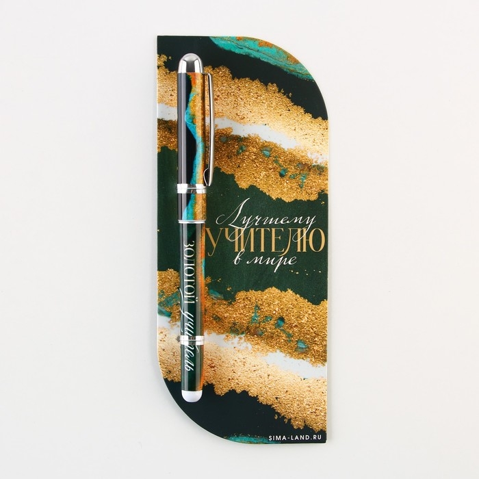 Ручка в открытке «Лучшему учителю в мире», шариковая, синяя паста, 1,0 мм Ручка в открытке «Лучшему учителю в мире», шариковая, синяя паста, 1,0 мм