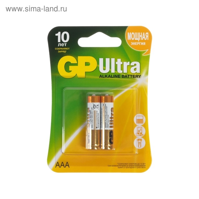 Батарейка алкалиновая GP Ultra, AAA, LR03-2BL, 1.5В, блистер, 2 шт. Батарейка алкалиновая GP Ultra, AAA, LR03-2BL, 1.5В, блистер, 2 шт.