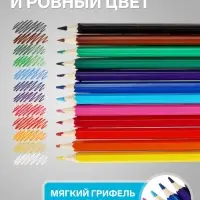 Цветные карандаши 12 цветов ZOO, пластиковые, шестигранные