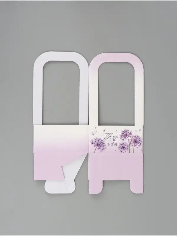 Коробка - переноска для цветов &laquo;Только для тебя&raquo;, 12 &times; 12 &times; 22 см