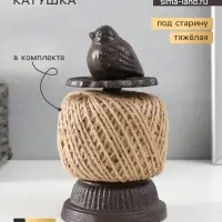 Фигурка - катушка для ниток &laquo;Птенчик&raquo;, чугун, 8.5&times;8.5&times;16 см