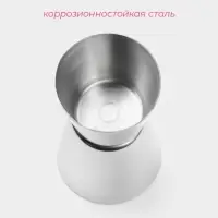 Джиггер Доляна &laquo;Металлик&raquo;, 15/30 мл, нержавеющая сталь, серебристый