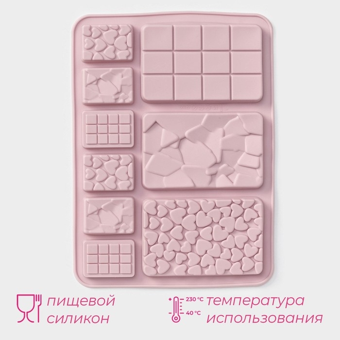 Форма для шоколада Доляна «Шоколадное ассорти», силикон, 20×15 см, 9 ячеек, цвет розовый Форма для шоколада Доляна «Шоколадное ассорти», силикон, 20×15 см, 9 ячеек, цвет розовый